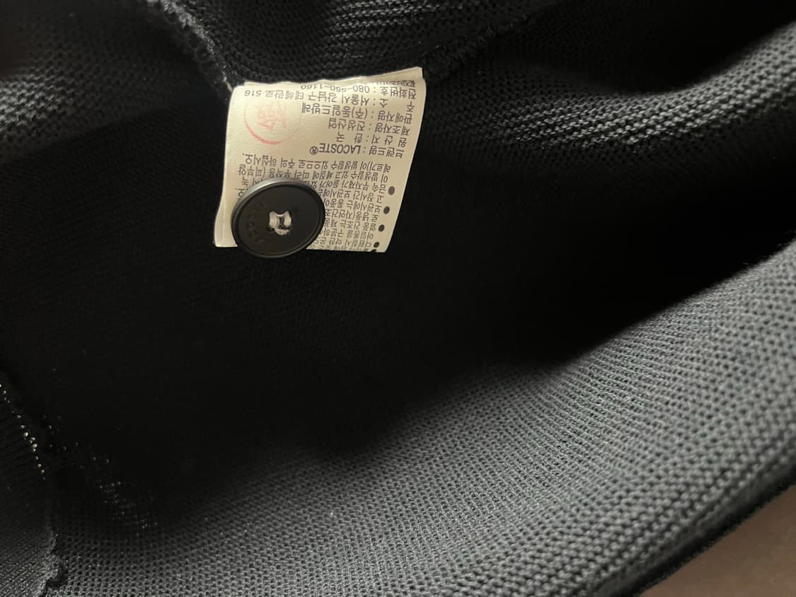 라코스테 가디건 xl 6사이즈 상품이미지4