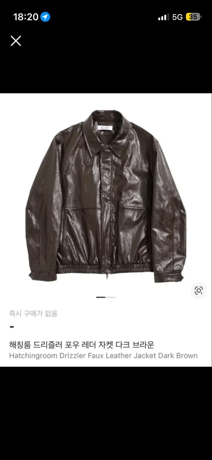 해칭룸 드리즐러자켓 3사이즈 상품이미지1