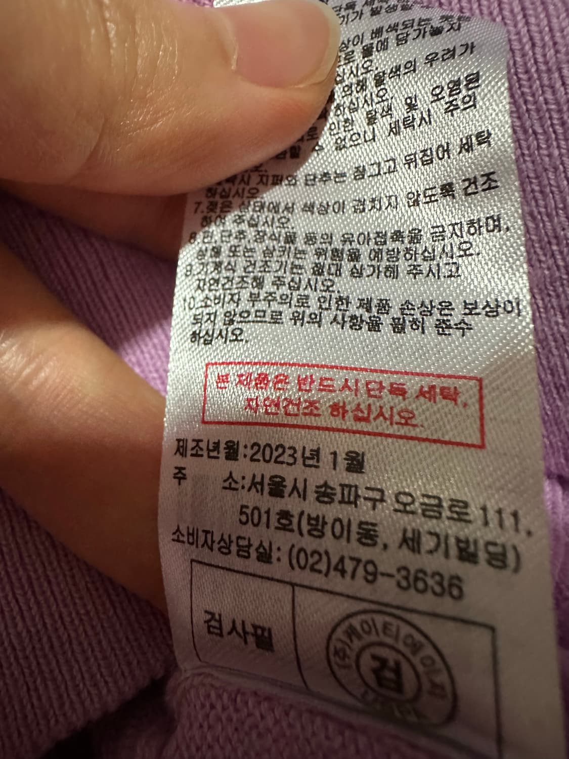 유에스 폴로 에센 보라 반팔 니트 폴로에센반팔 니트 상품이미지6