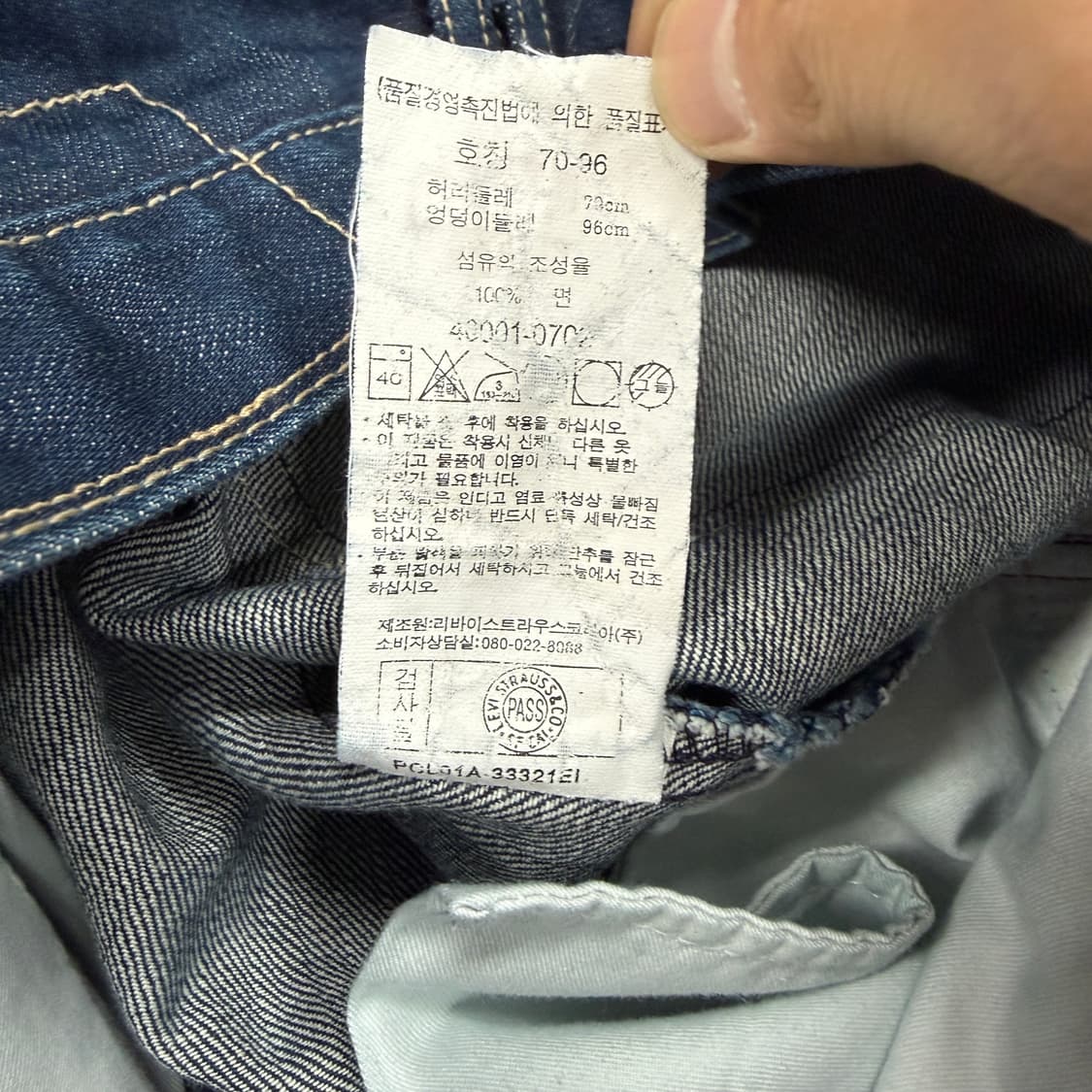 (28)00s 리바이스 Levis 엔지니어드 진 데님팬츠 상품이미지6