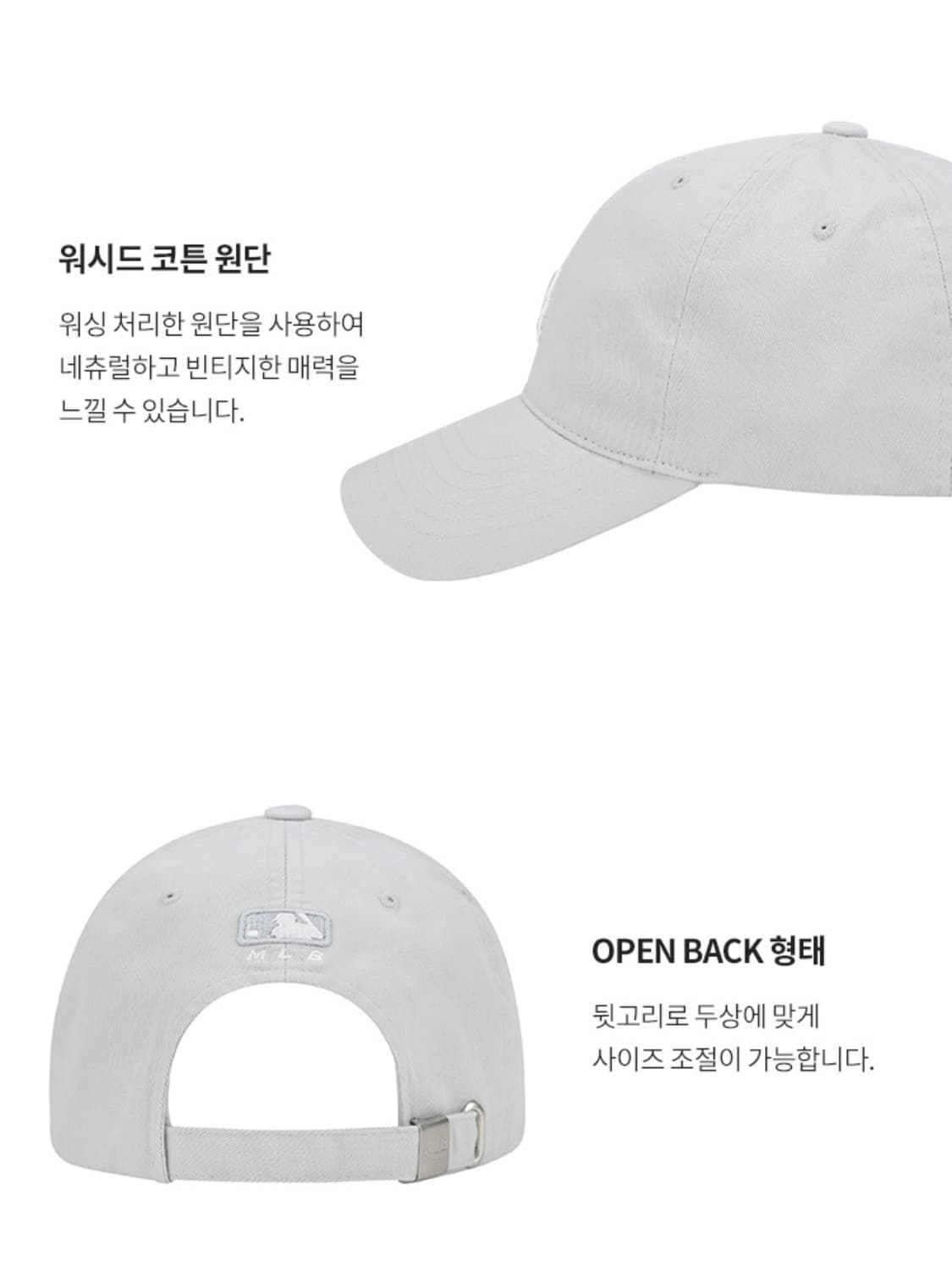 엠엘비 LA볼캡 연그레이 상품이미지8