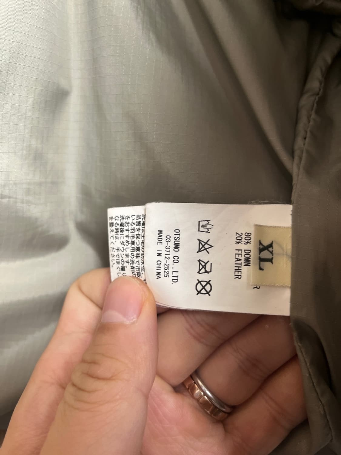 휴먼메이드 베이지 코듀로이 패딩자켓 xl 상품이미지9