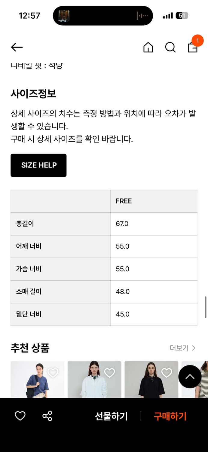 로우 카라 니트 상품이미지3