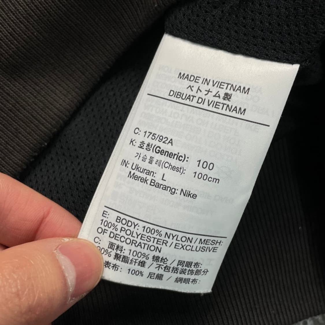 100 나이키 윈드러너 바람막이  상품이미지4