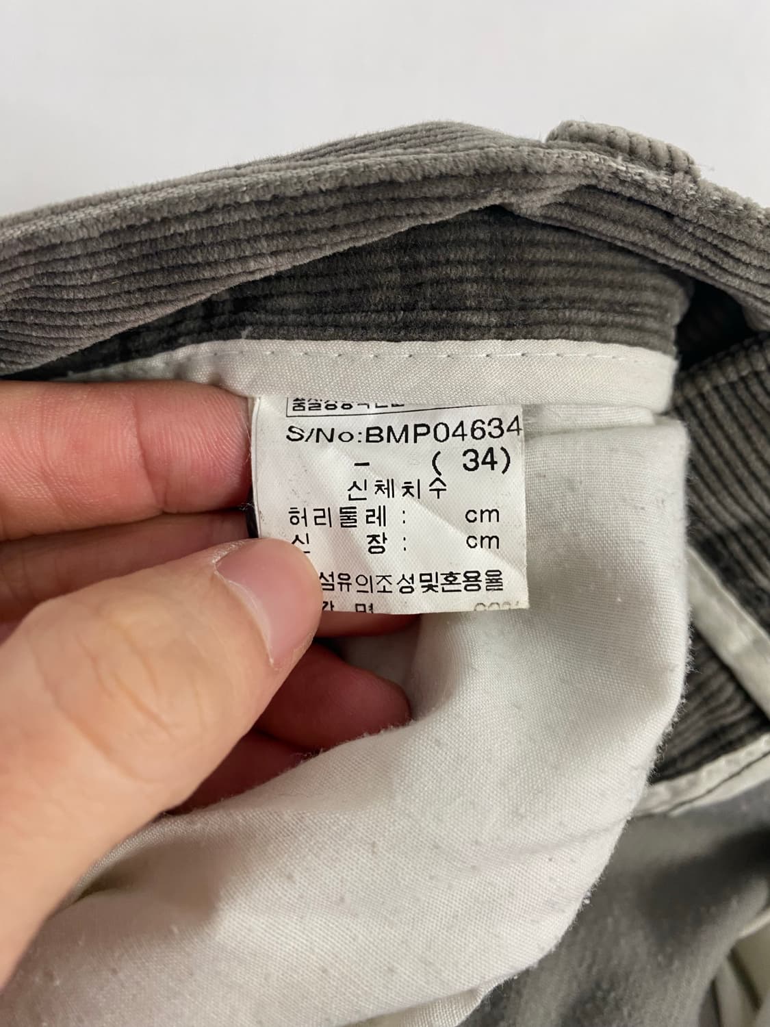 발렌시아가 BB 코듀로이 골덴 팬츠 M <496> 상품이미지6