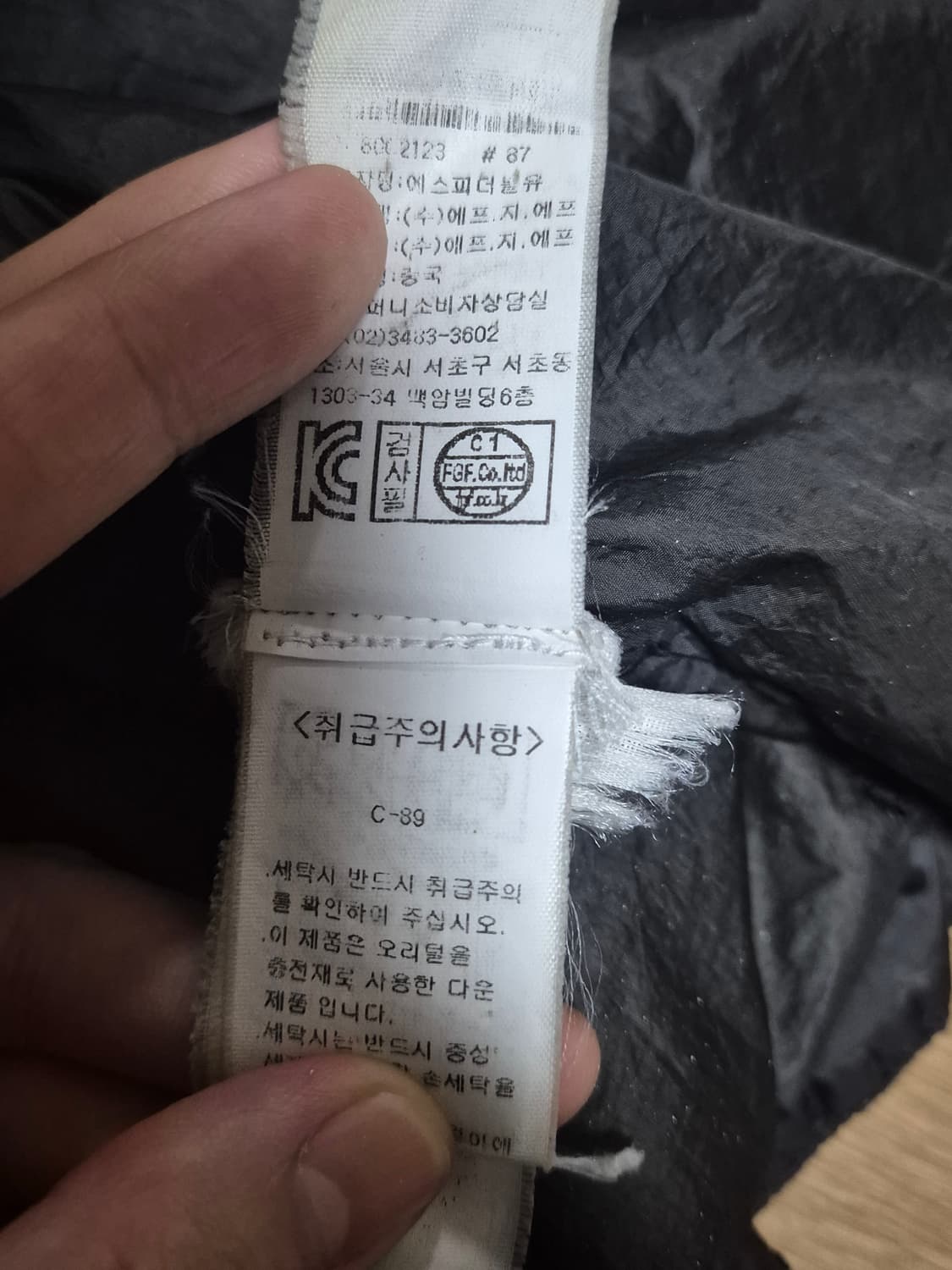 스톤아일랜드 크링클랩스 패딩 상품이미지6