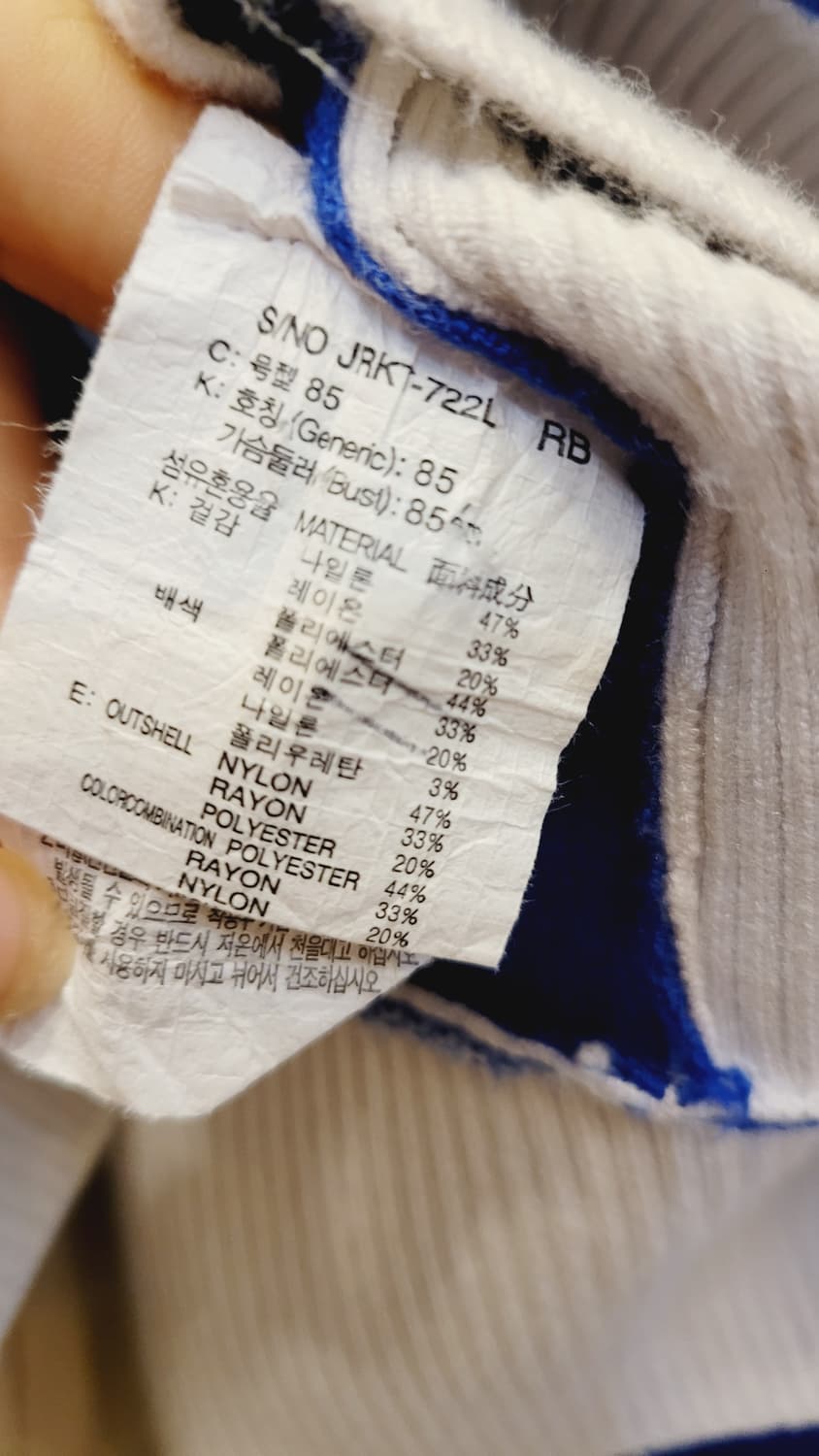 쥬시쥬디 브이넥 집업 니트점퍼. le 연베이지 스티치 팬츠 상품이미지4