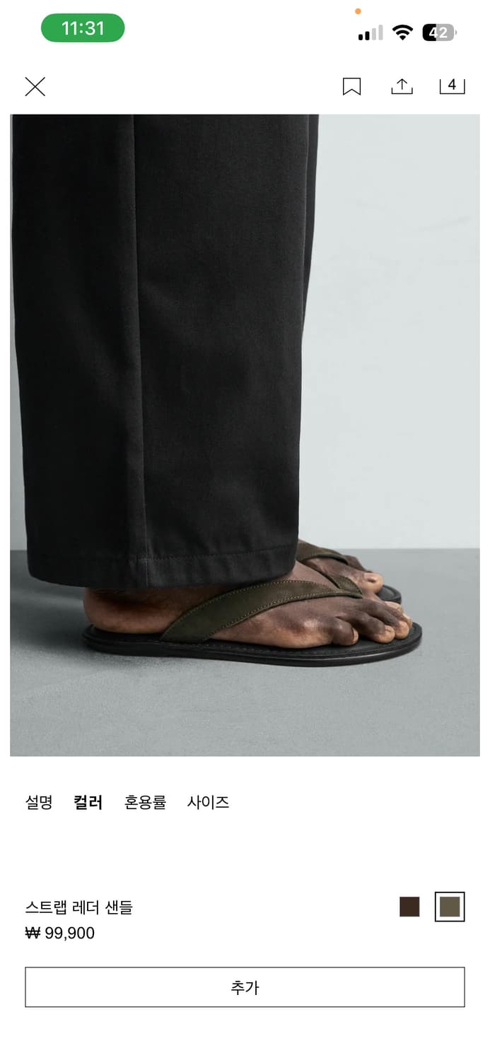 ZARA 쪼리 상품이미지2