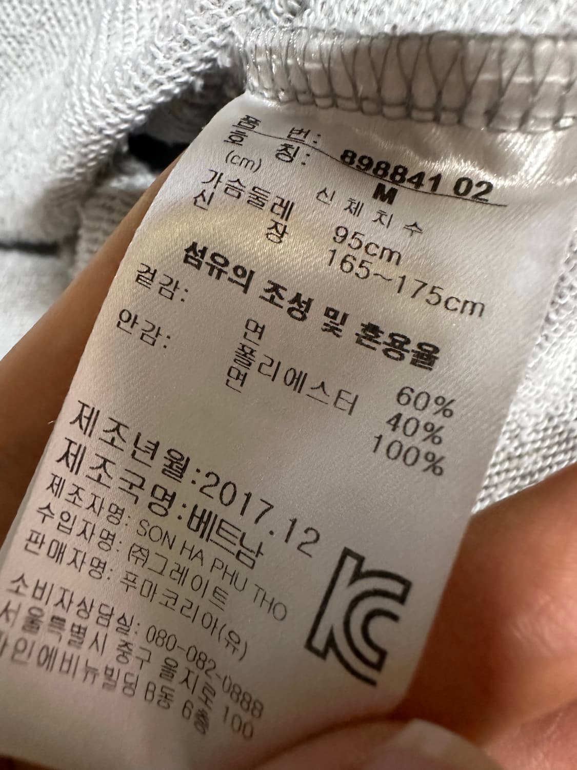 퓨마 후드집업 퓨마 회색 푸마 후집 푸마 테이프 후드집업 그레이 상품이미지5