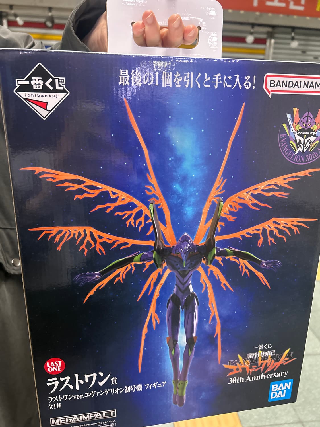 이치방쿠지 신세기 에반게리온 30주년 제일복권 라스트원상 초호기 피규어 상품이미지1