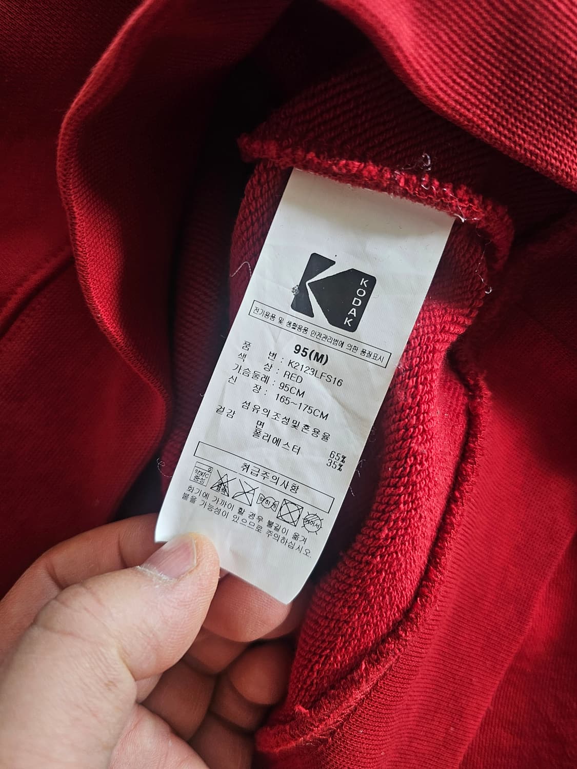 코닥 레드 맨투맨 티셔츠 100-105 상품이미지3