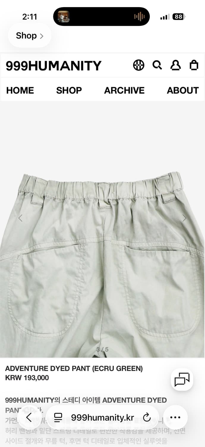999휴머니티 ADVENTURE DYED PANT (ECRU GREEN) 상품이미지3