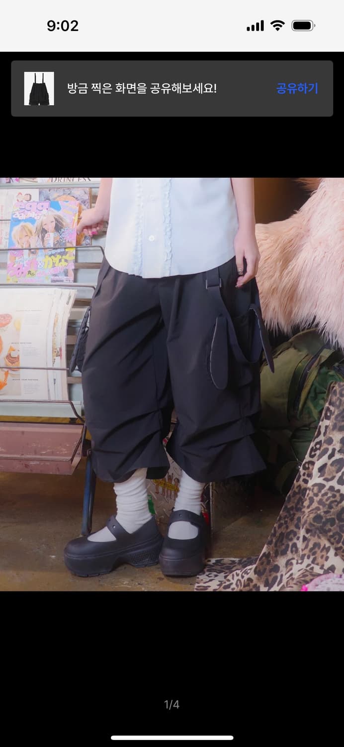 NYXX TNSW BUNNY CAPRI PANTS 털난새우 카프리 팬츠 상품이미지1