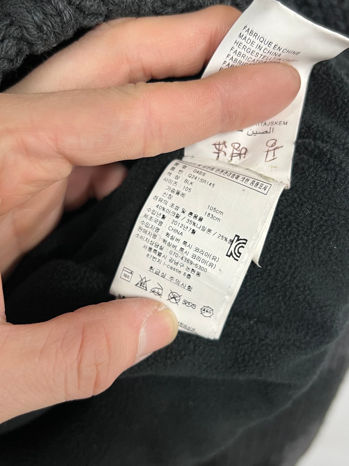 Quiksilver 퀵실버 오아시스 노르딕 패턴 코위찬 니트 가디건 상품이미지7