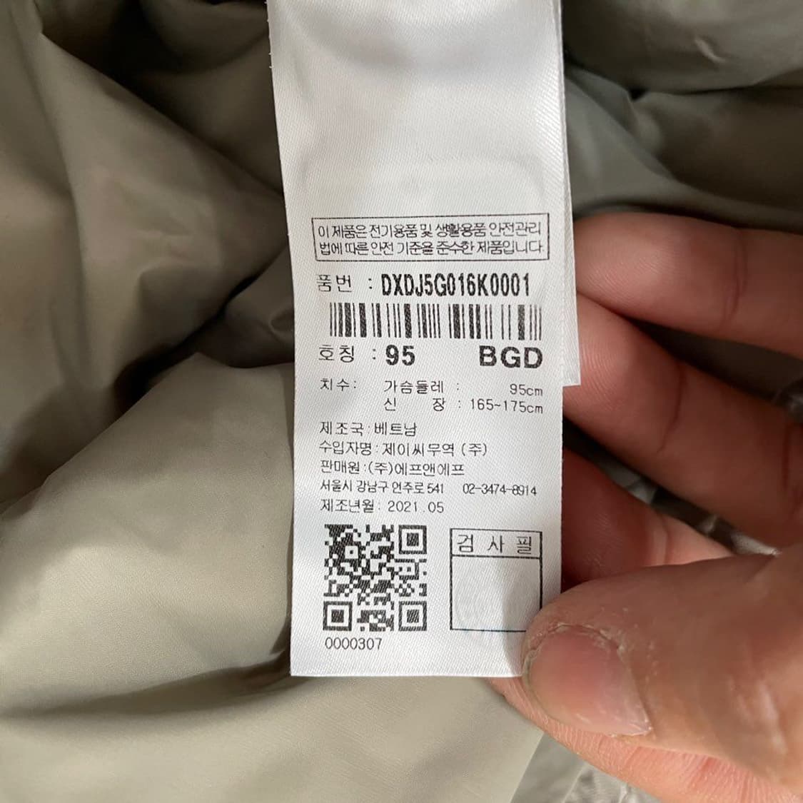 디스커버리 덕다운 숏패딩 5228 상품이미지4