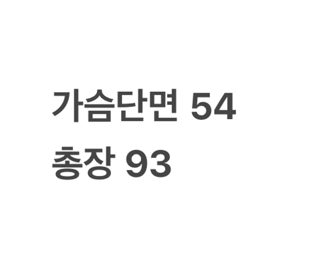 [정품/0] 구호 코트 아이보리 b18 상품이미지8
