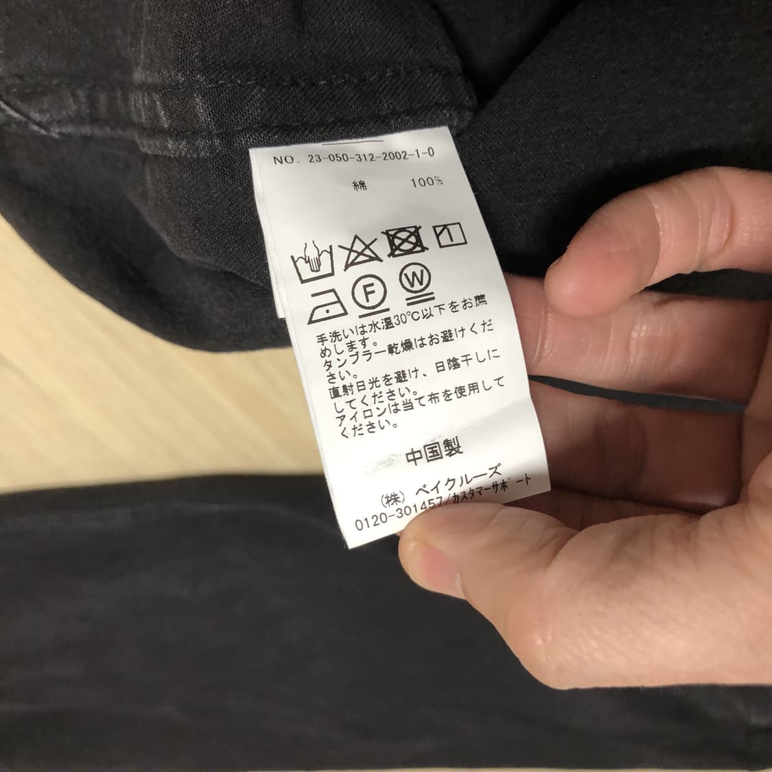 (L) 새상품 417 by EDIFICE 에디피스 1st 흑청 데님 셔츠 상품이미지4