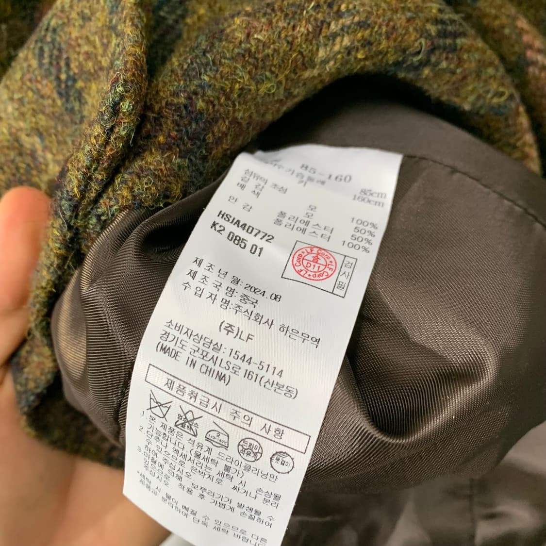 헤지스 해리스트위드 울 자켓   상품이미지6