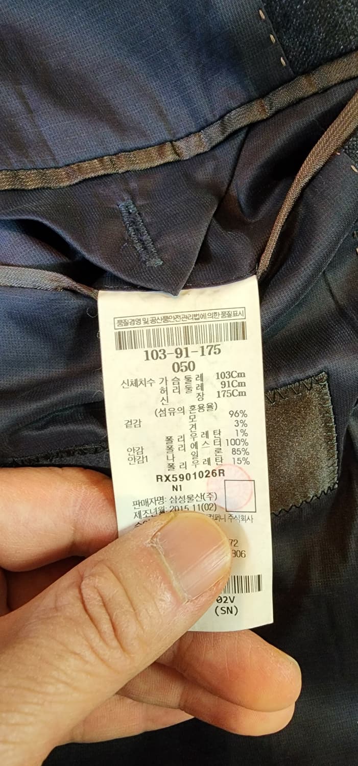 로가디스 진그레이 모직 자켓 L(103) 상품이미지9