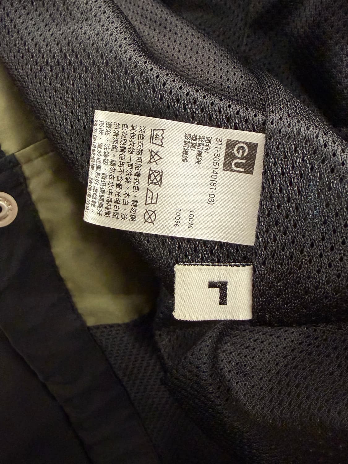 Kim Jones X GU 코치 자켓 L 카키/블랙/블루 상품이미지9