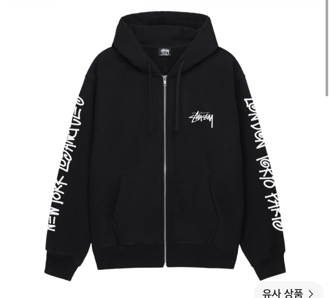 스투시 후드집업 상품이미지1