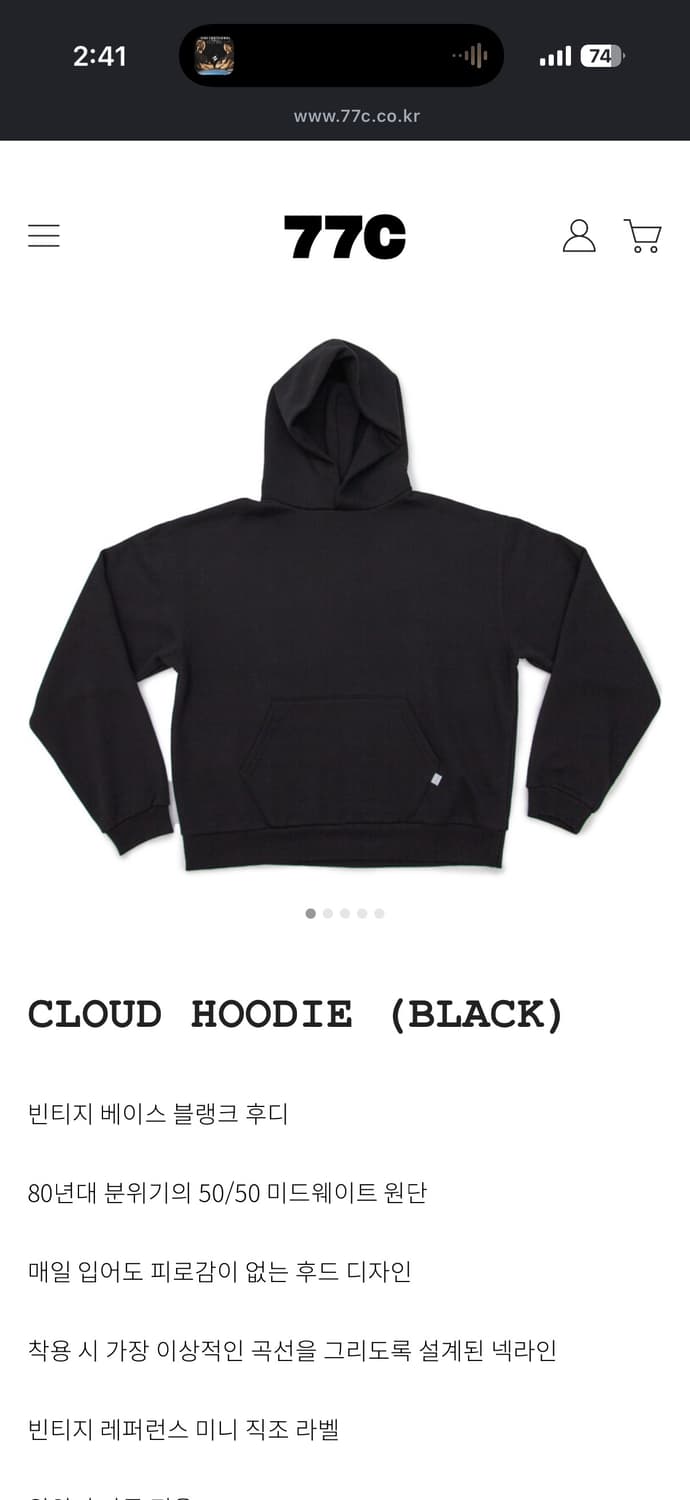 칠칠씨 77c CLOUD HOODIE xl 상품이미지1