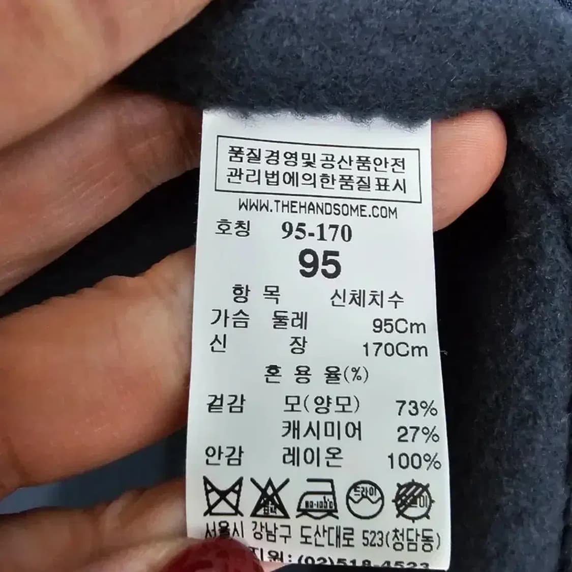 TIME HOMME 캐시미어 코트 95 상품이미지8