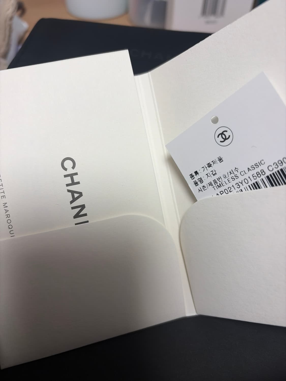 샤넬 클래식 캐비어 카드홀더(은장) 상품이미지8