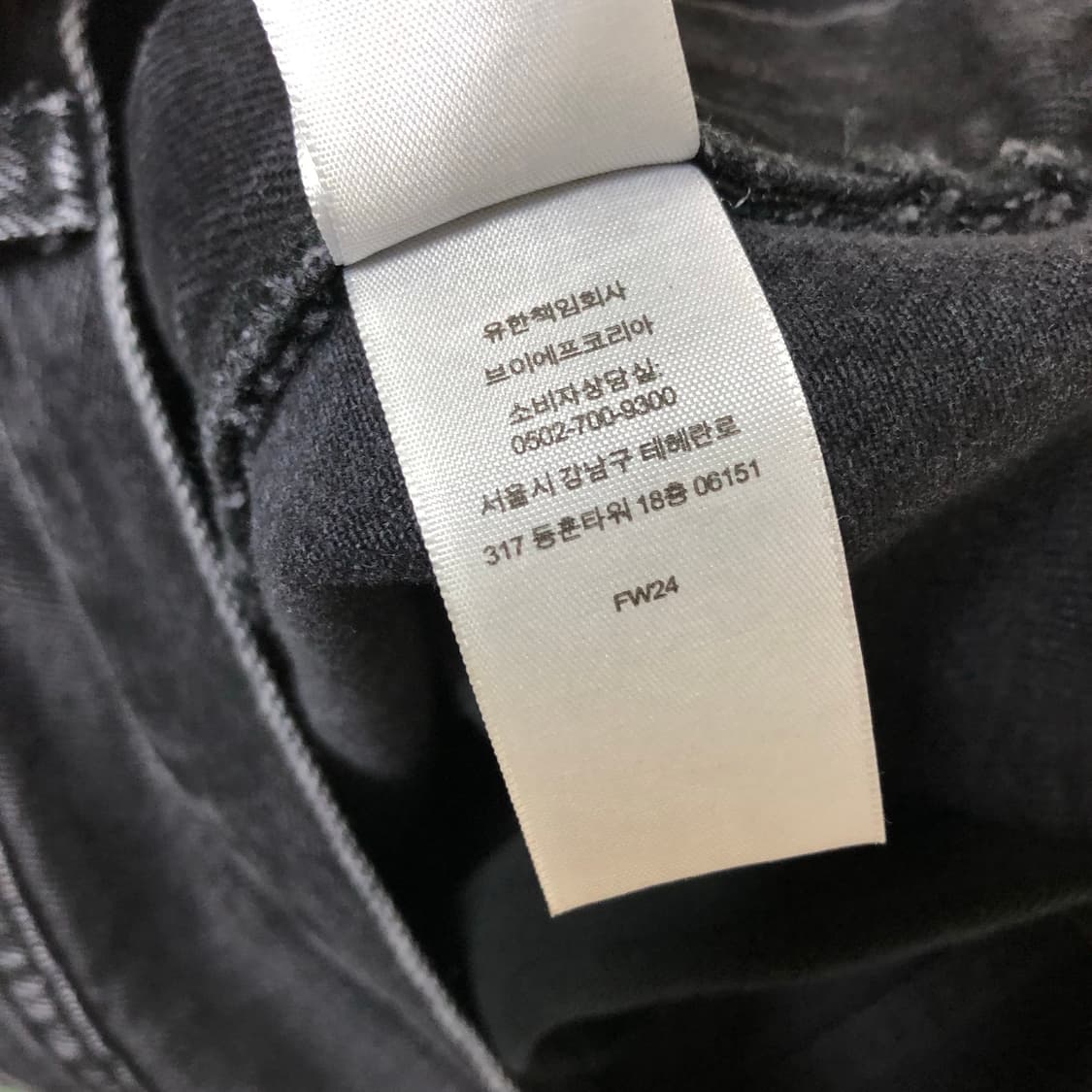 FW24 슈프림 배기진 흑청 34 상품이미지9