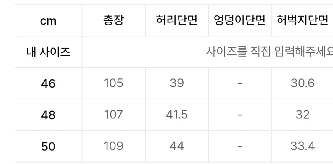 [48]마틴플랜 컷아웃 스트레이트 진 상품이미지2