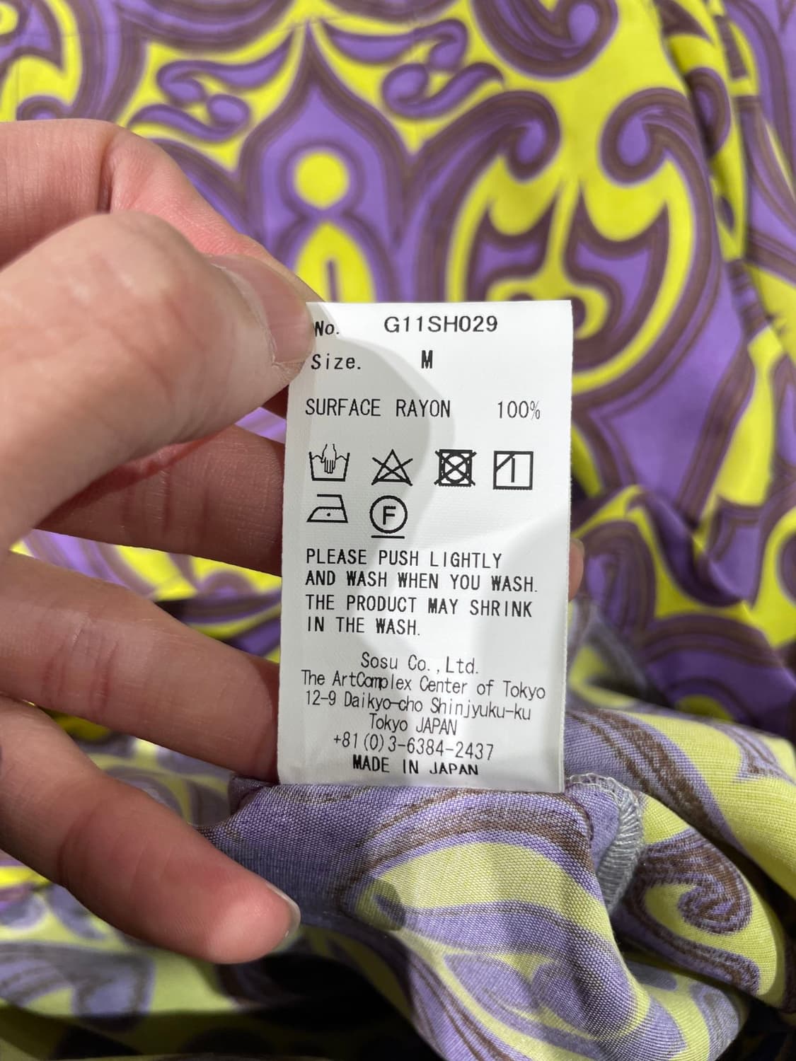 카미야 퍼플 옐로우 싱글 포켓 모노그램 레이온 셔츠 상품이미지9