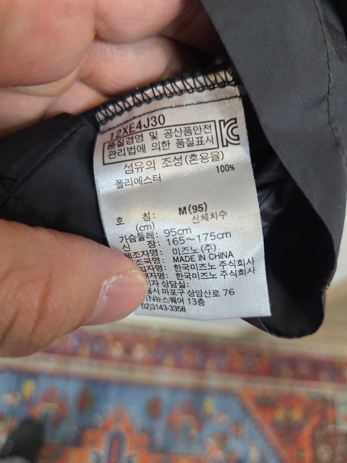 미즈노 센터로고 베이스볼 풀오버 웜업 자켓 m 상품이미지4