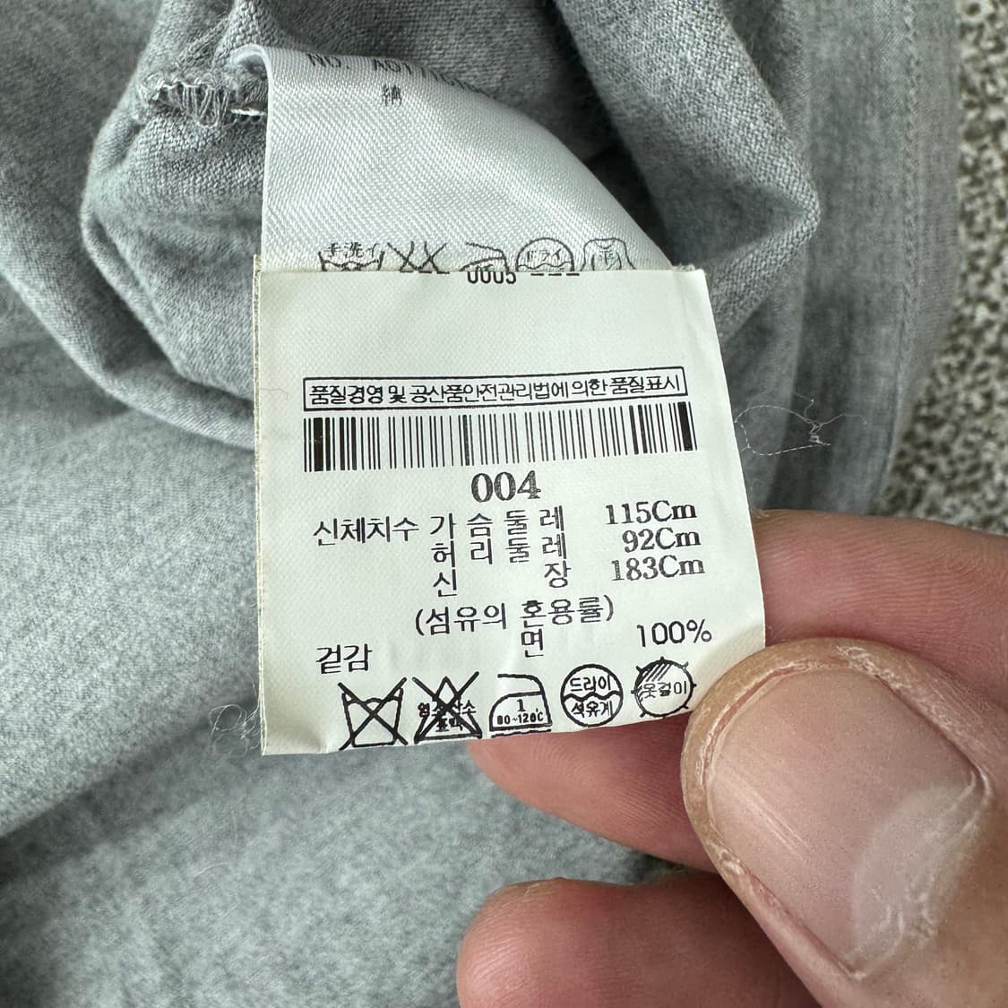 톰브라운 반팔  상품이미지6