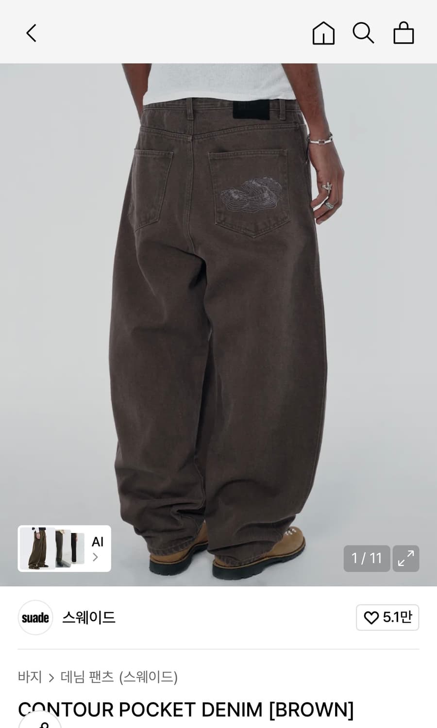 스웨이드 브라운 데님팬츠 L 상품이미지1