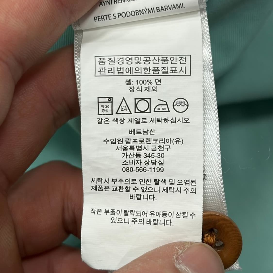 폴로랄프로렌 베이직 코튼팬츠 v2462 상품이미지8