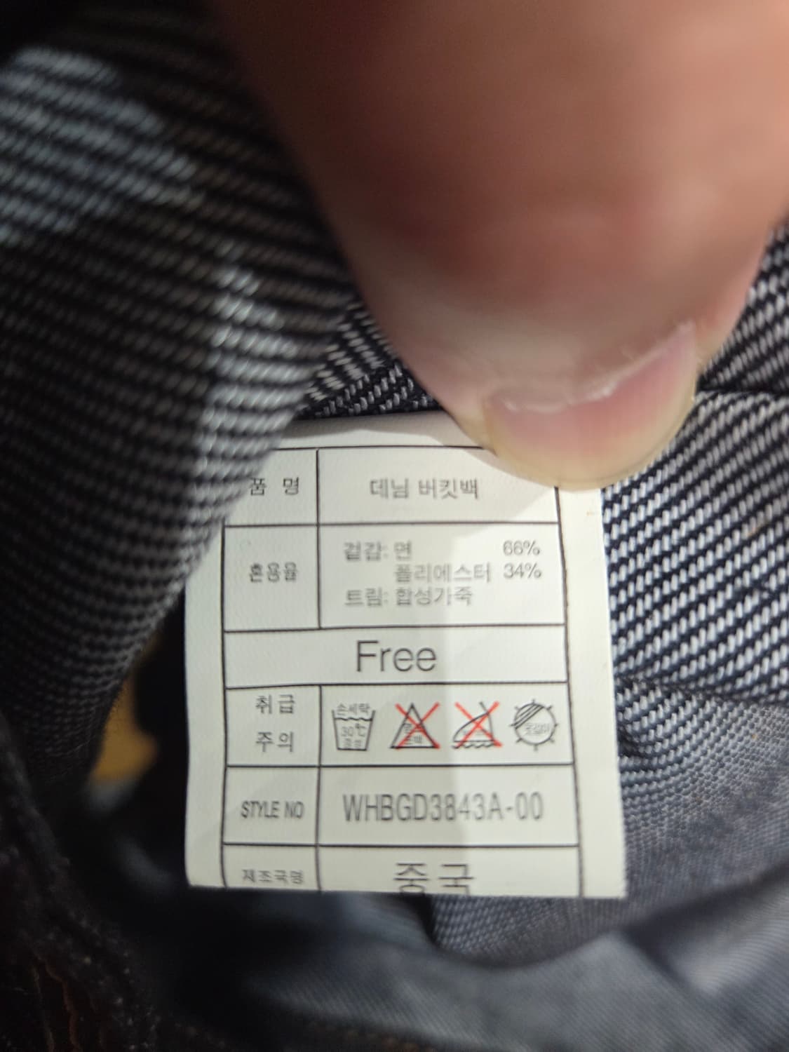 후아유 데님 숄더 버킷백 상품이미지7