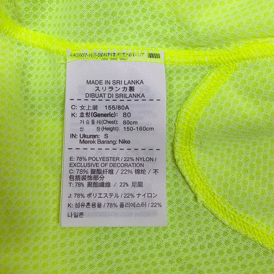 [새상품] 나이키 러닝 여성 에어로리액트 기능성 티셔츠 S 상품이미지10