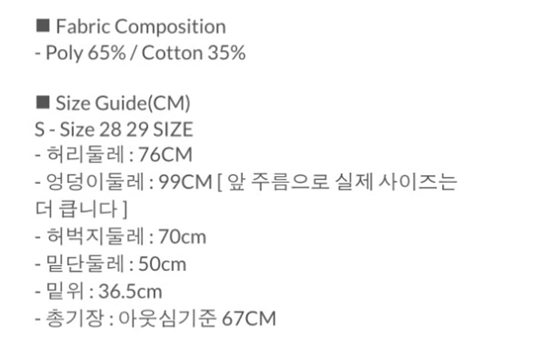 굿뉴스인더모닝 디키즈 874 RE_MAKE PANTS 상품이미지5