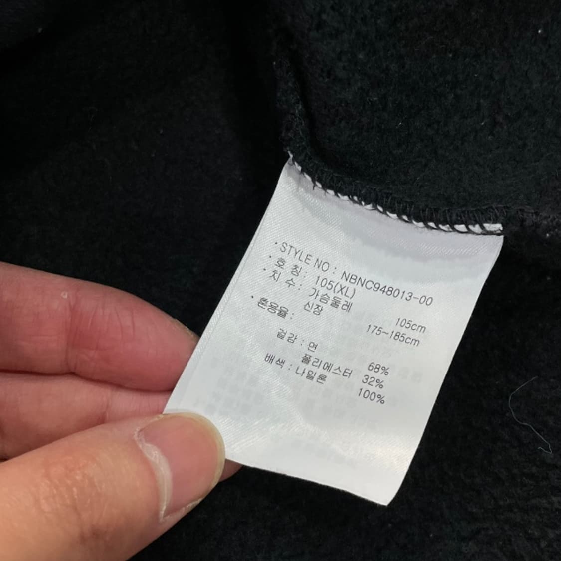 105 뉴발란스 반집업 상품이미지4