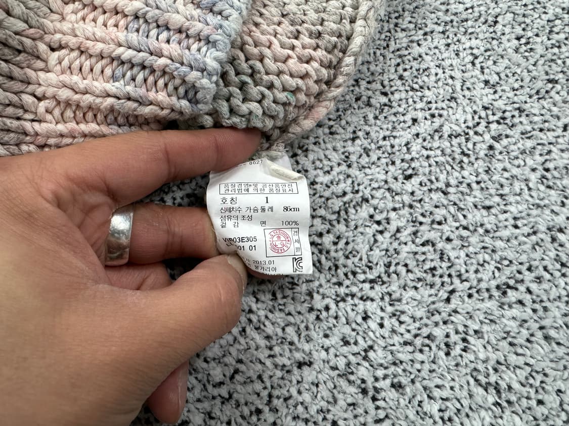 아떼 바네사브루노 멀티컬러 니트 상품이미지5