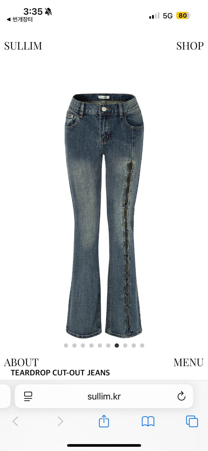 설림 sullim 티어드롭 컷 아웃 진 부츠컷 상품이미지1