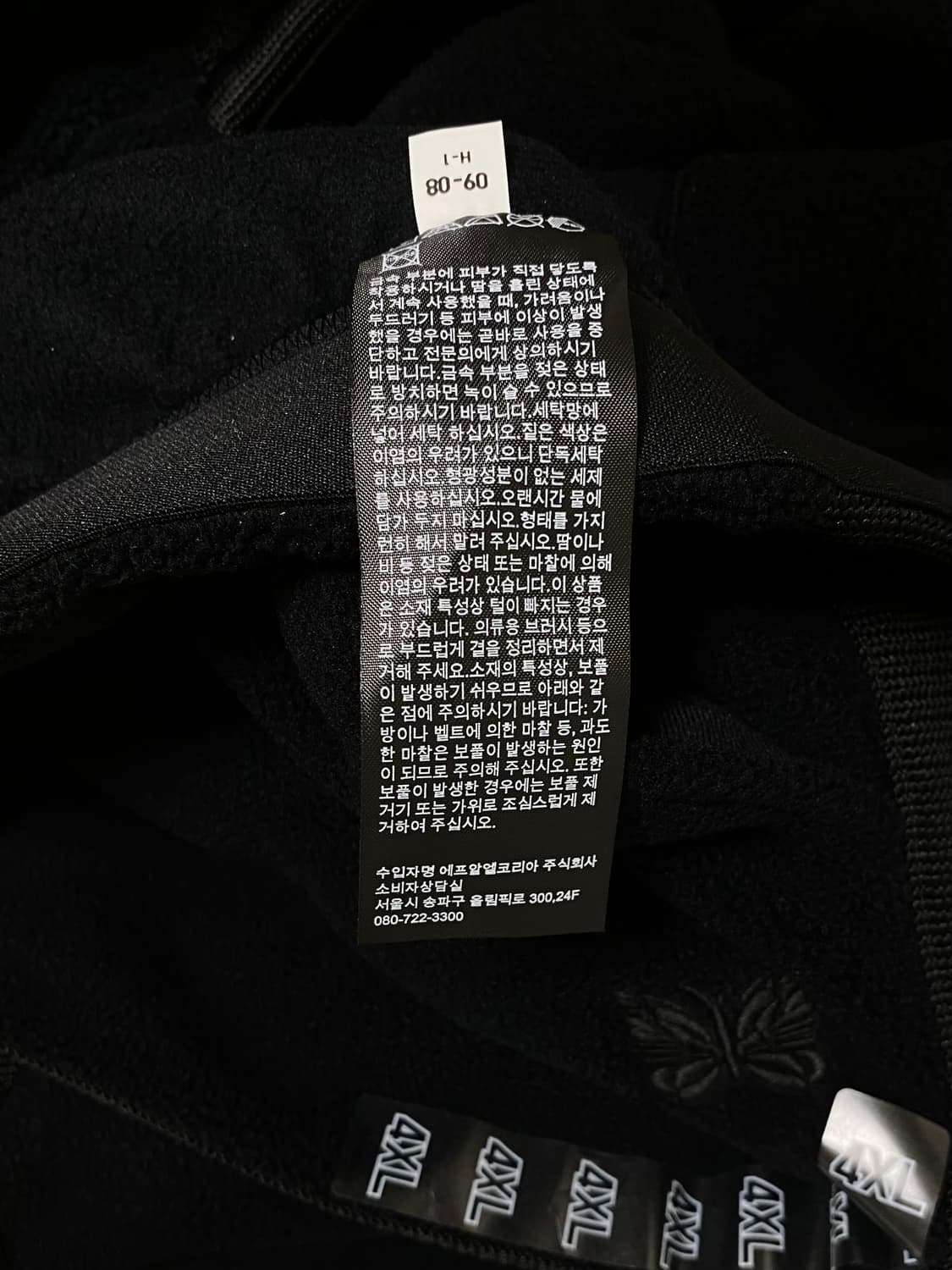 NEEDLES X UNIQLO Fleece Wide Pants Black 상품이미지6