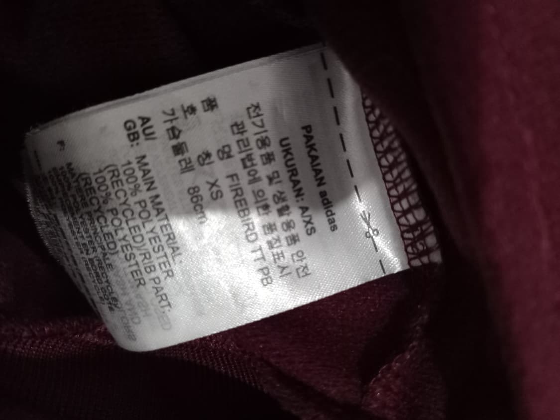 아디다스 파이어버드 버건디 트랙탑 저지 져지집업 80~85 상품이미지5