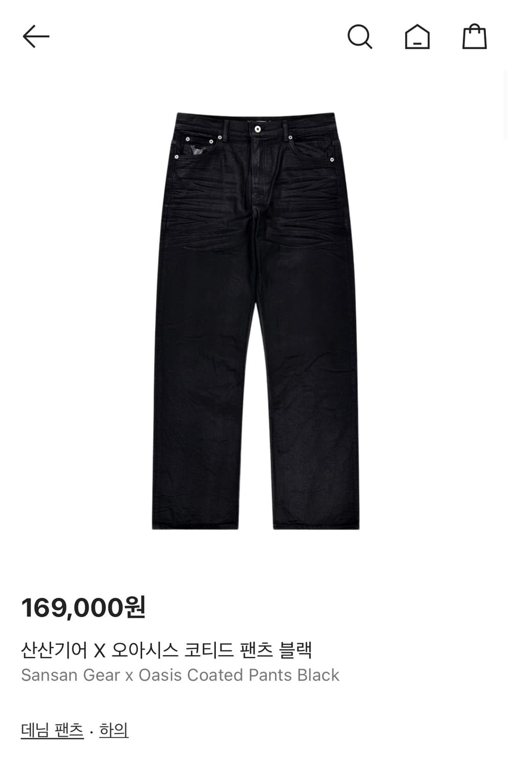 산산기어 오아시스 팬츠 상품이미지1