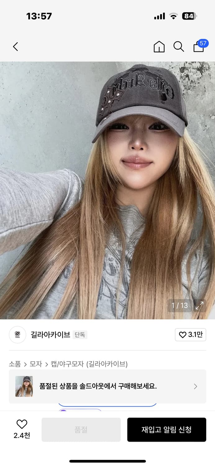 길라아카이브 CROSS PATCHED PISTOL BALLCAP_BR 상품이미지2