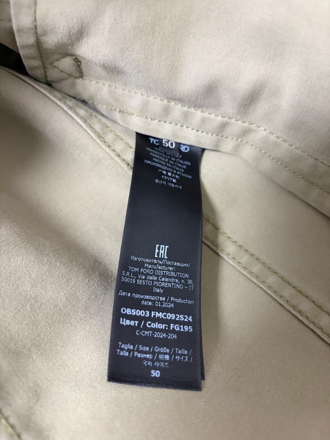 톰포드 코튼 브러시드 블루종 50 상품이미지4