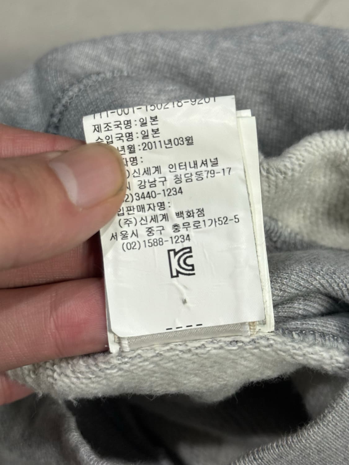 베이프 아카이브 카모패턴 스웨터 바시티 스타디움 자켓 상품이미지6