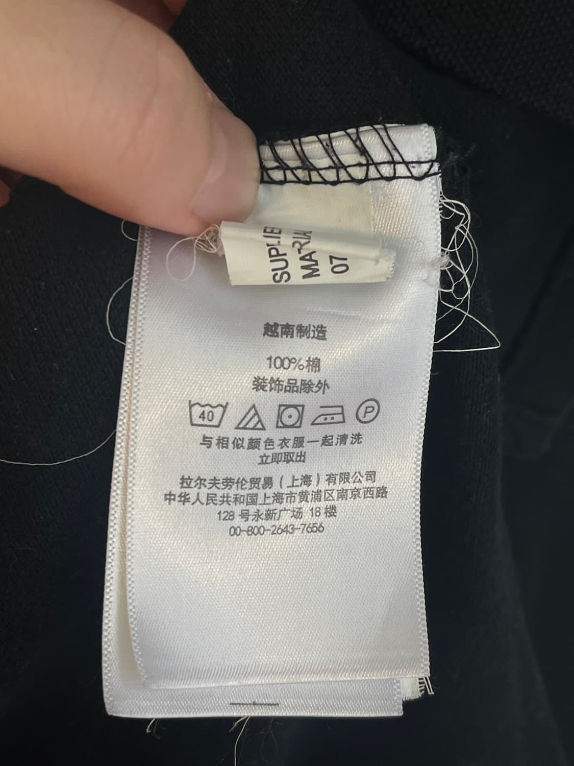 폴로 랄프로렌 화이트 빅포니 긴팔 카라 티셔츠 (L size) 상품이미지5