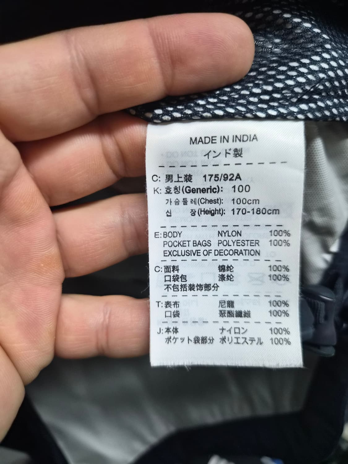 L/100) 나이키 FC 바르셀로나 바람막이 팝니다 상품이미지4