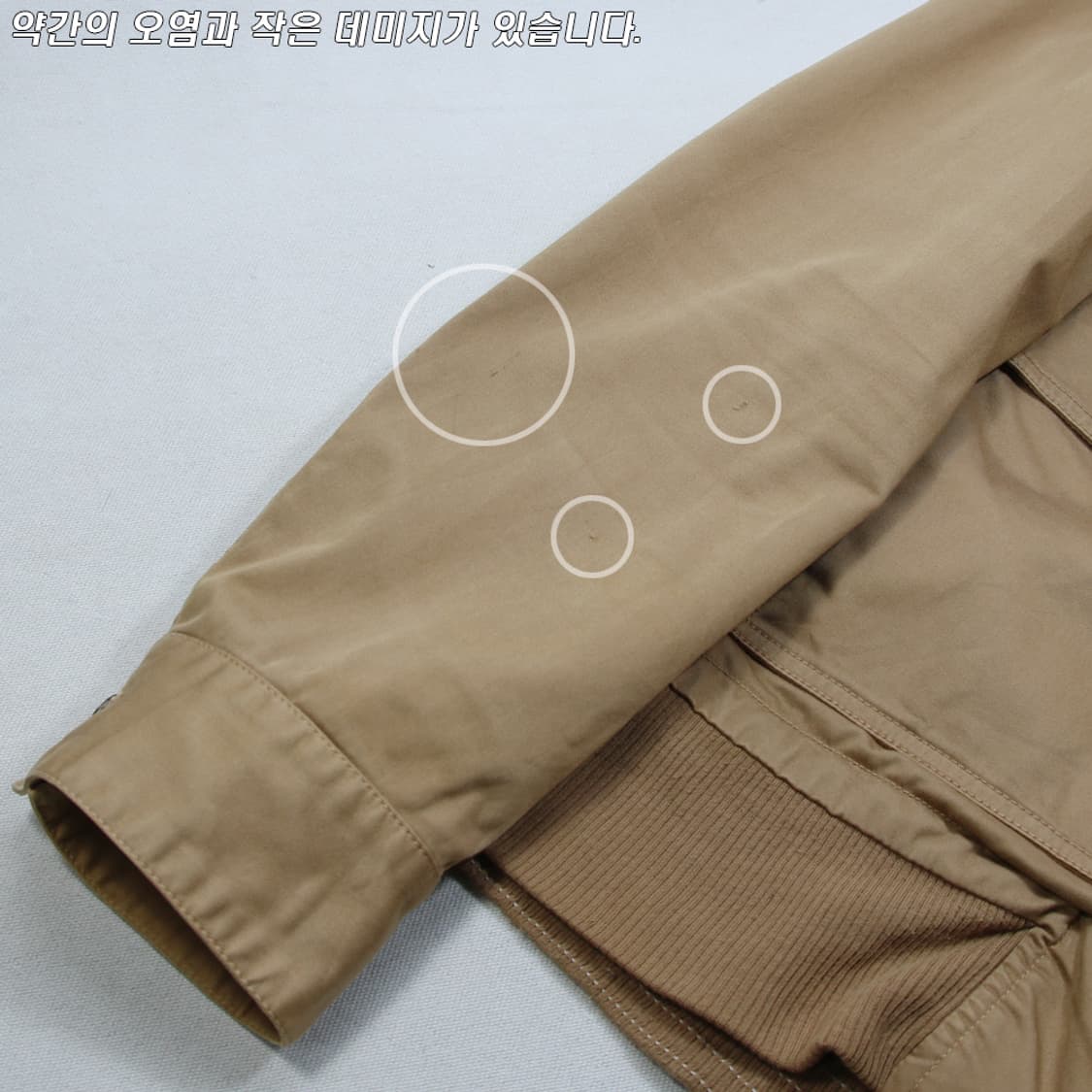 (착용컷) WORKS 워크 블루종 (남성용 100) 상품이미지7